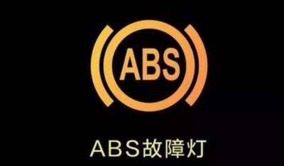 abs防抱死系统什么时候会启动 踩出abs对车损害吗（急刹车的时候abs自启）