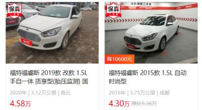 福特福睿斯二手车报价及图片 二手福睿斯售价4万(表显里程3.75万公里)