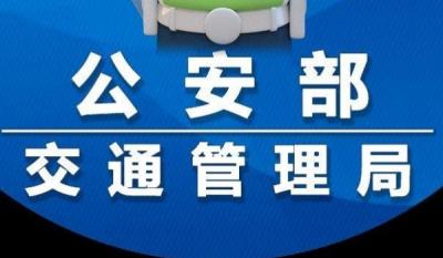 中型客车核载多少人 大于9人小于20人（要求B1驾驶证）